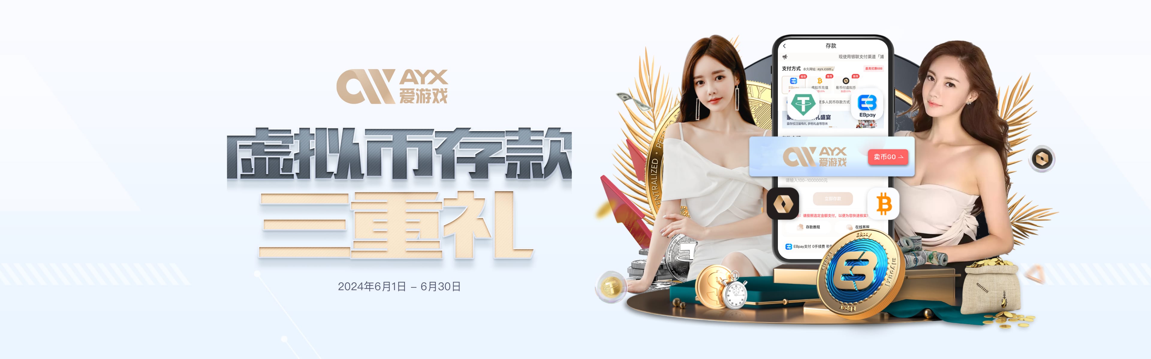 爱游戏(ayx)体育·官网