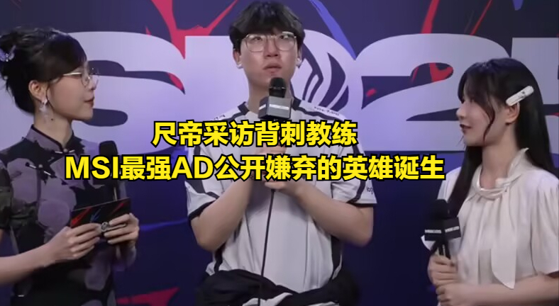 老鹰教练是谁