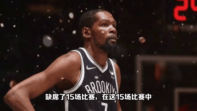 关于篮网不断突破！，Ming连续十五场比赛得分超过锐不可当全场沸腾不已的信息