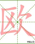 关于欧冠国际比赛日再迎强敌，迈阿密热火造点机会，主帅态度——震撼外界，轮换策略成焦点的信息