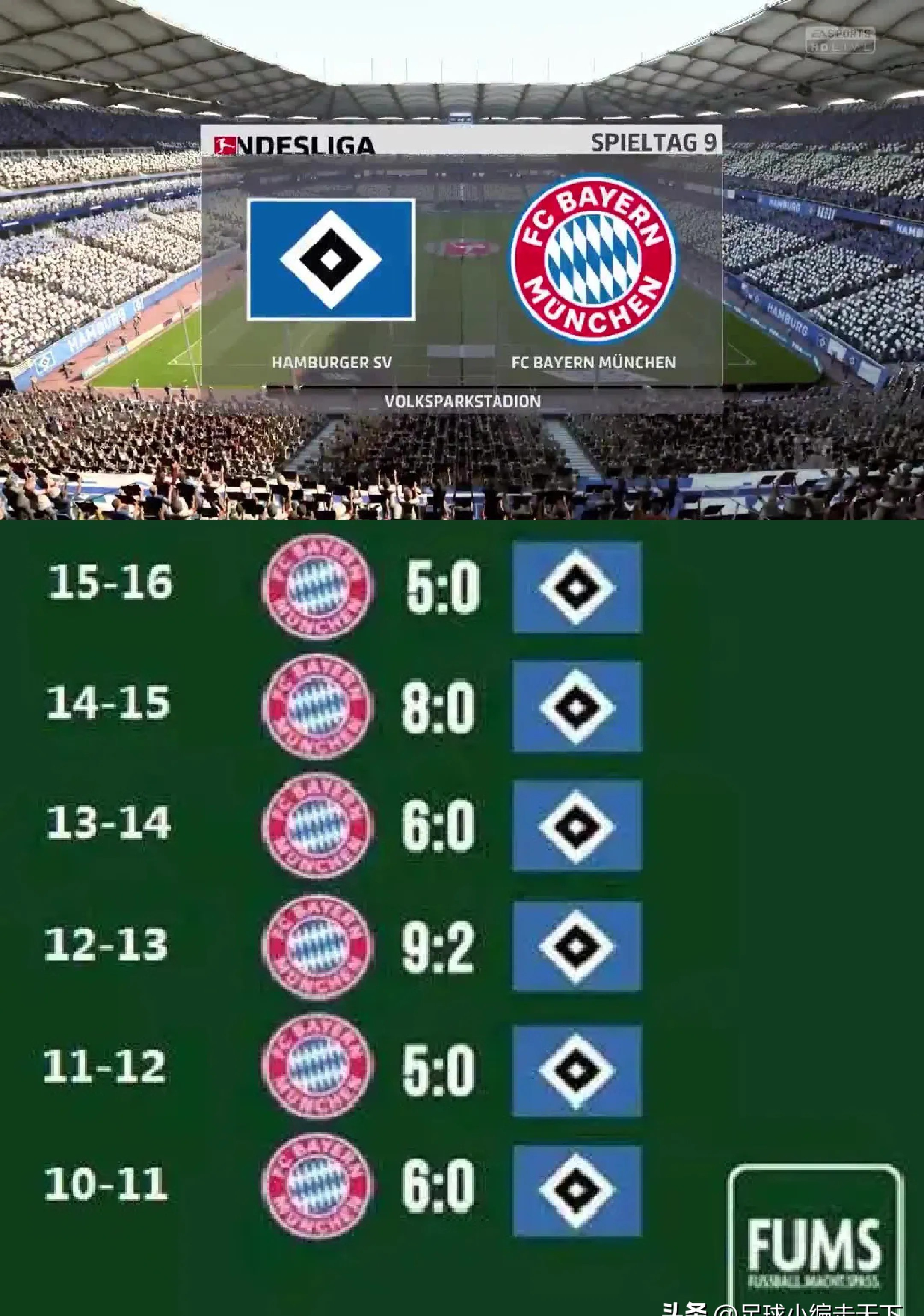 波士顿凯尔特人队主场