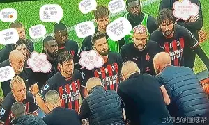 卡利亚里vs国际米兰前瞻 卡利亚里vs国际米兰前瞻